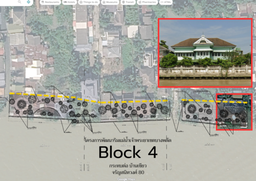 บ้านเขียว_พื้นที่ที่ได้รับผลกระทบ_แปลนโครงการ_กทม 