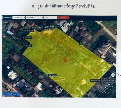 บ้านเขียว_โฉนดเลขที่_3613 