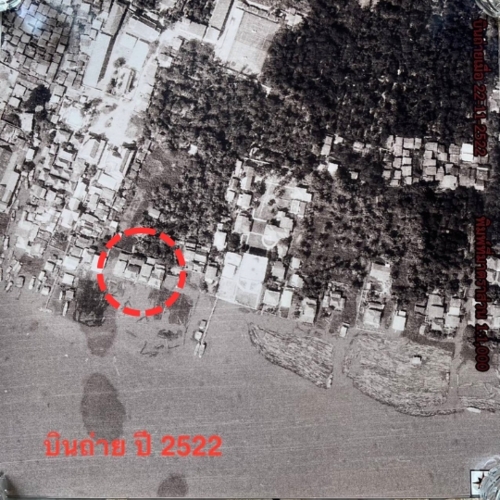 บ้านบน_ภาพถ่ายทางอากาศ 2522 