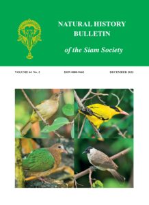 COVER FRONT. NHBSS V64(2)