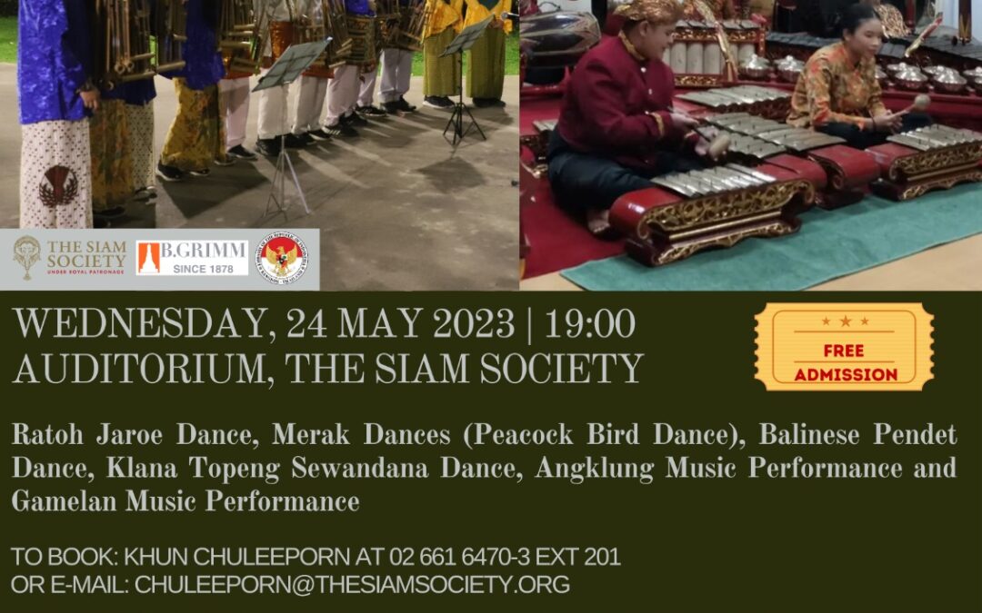 An Evening of Indonesian Music and Dance