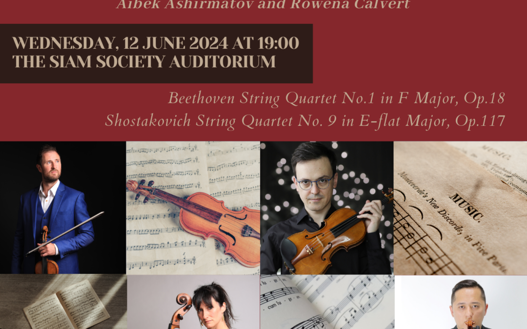 The Peccatte String Quartet by Rhys Watkins, Omiros Yavroumis, Aibek Ashirmatov and Rowena Calvert