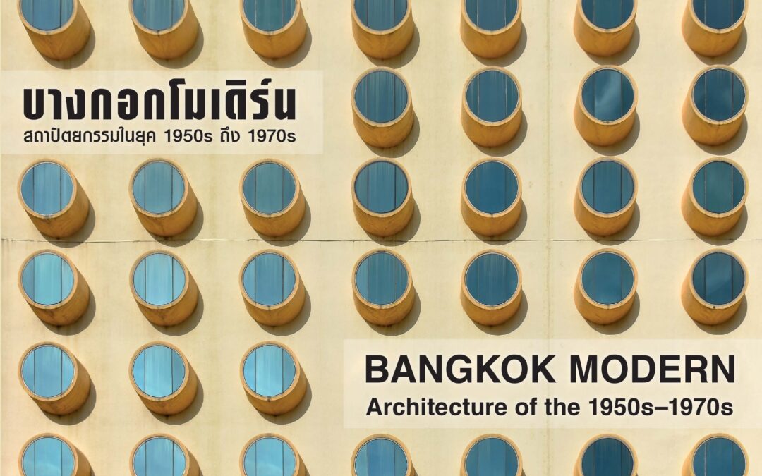 Bangkok Modern: Architecture of the 1950s-1970s