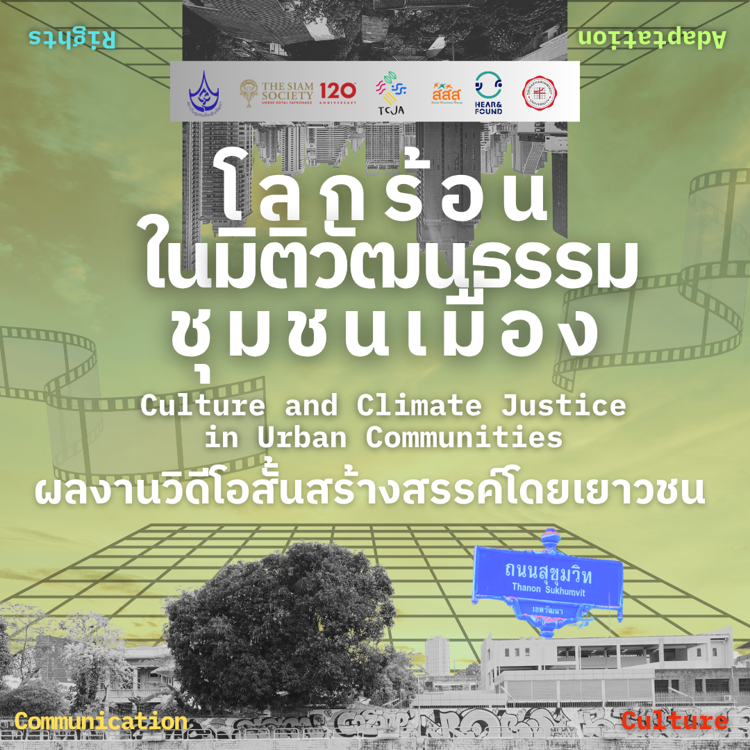 หน้าปก