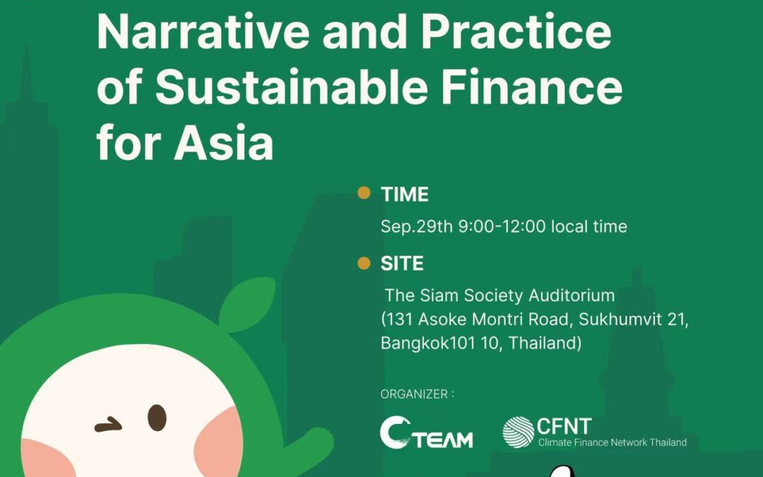 Collaborative Efforts of Civil Society in the Asia Organised by C Team