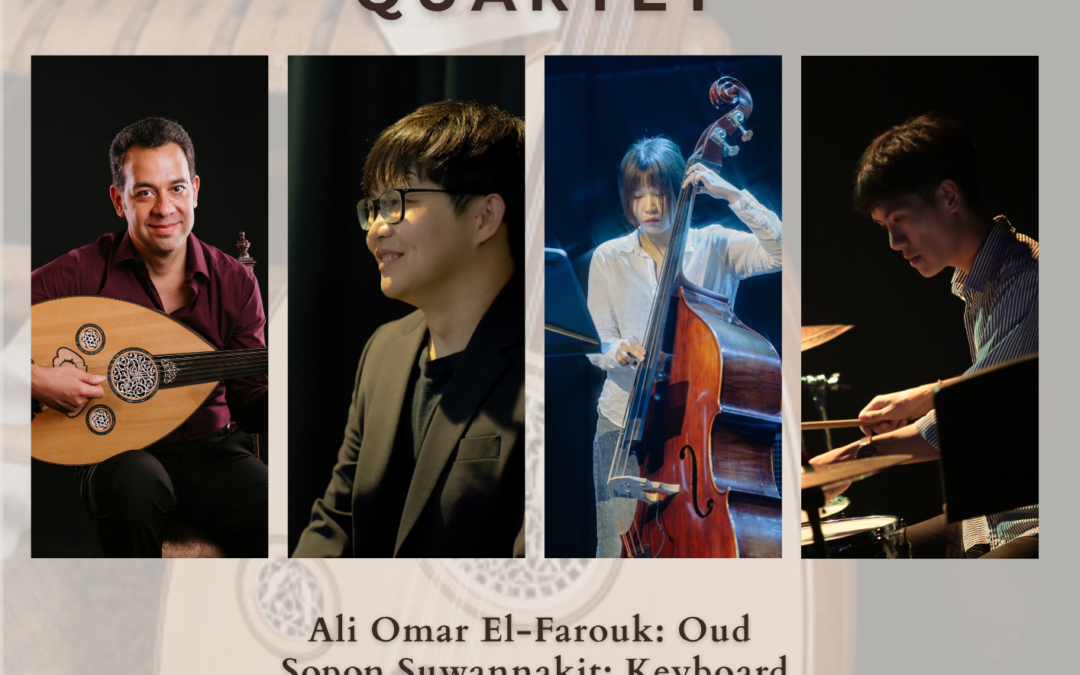ALI OMAR EL-FAROUK QUARTET