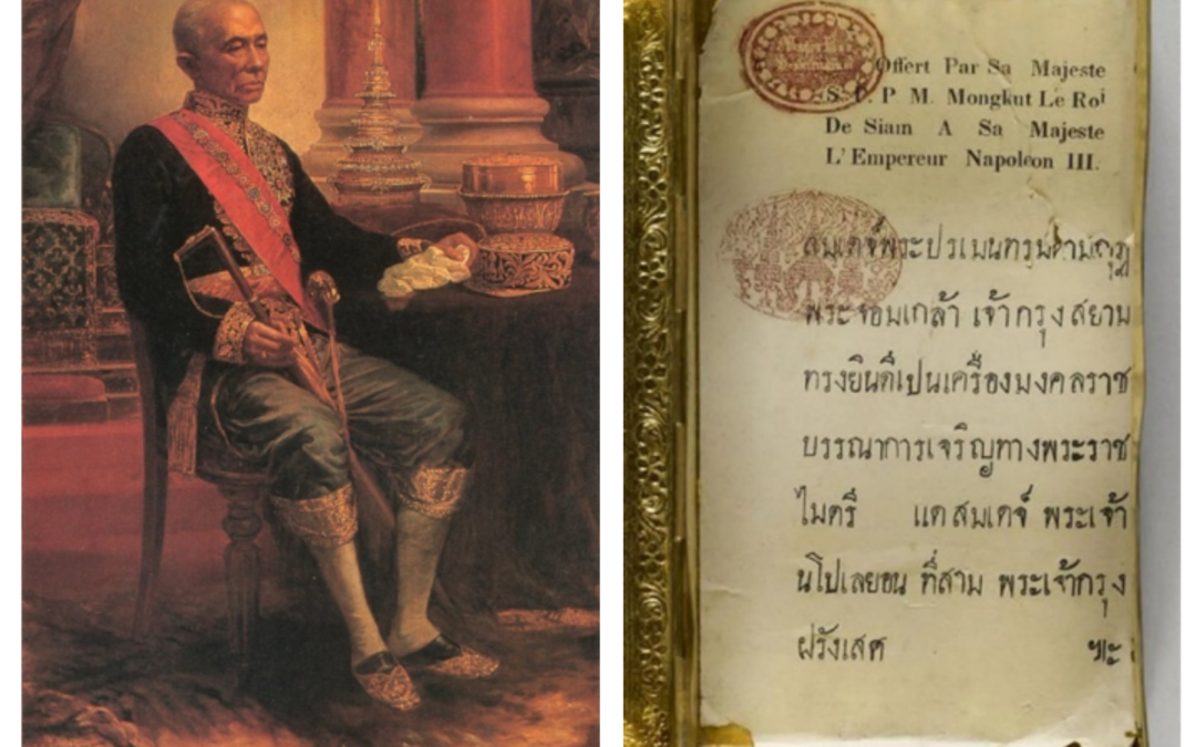 จาก ‘โวท อามี นาโปเลออง’ ถึง ‘คิง มงกุฎ’ : ศุภไมตรีไทยฝรั่งเศสสมัยรัชกาลที่ 4
